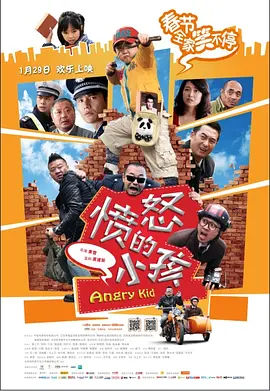 亚洲最大4438
