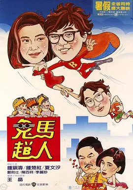 女同学上课用嘴帮我口出来