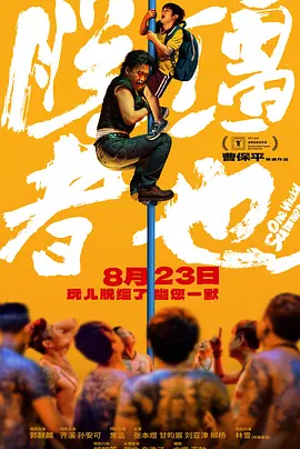 日韩精品久久久久久中文字幕8