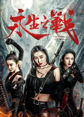 免费看一级一片