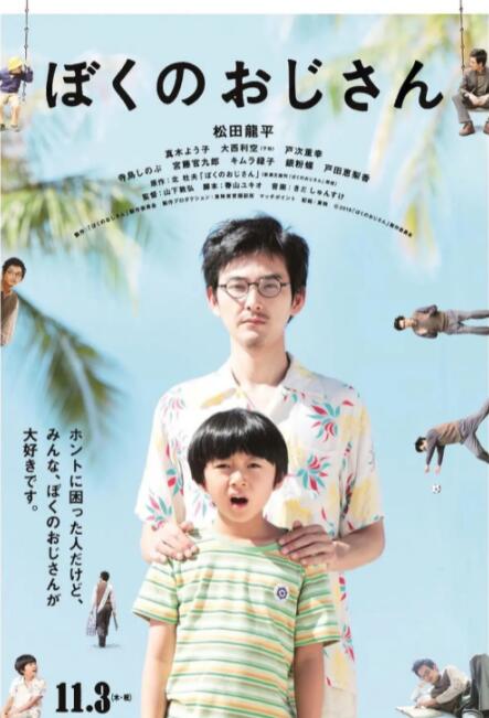 激情五月视频