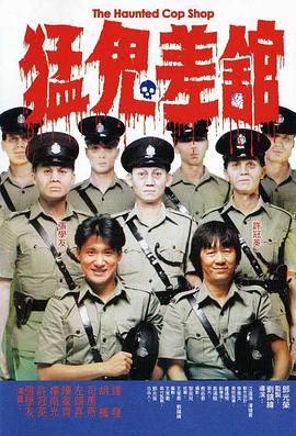 韩国恐怖动漫