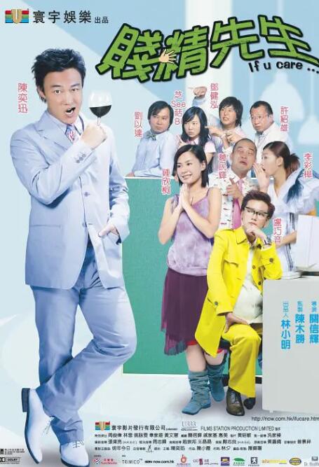 都市激情中文字幕