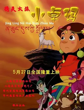 中文字幕欧美另类精品亚洲