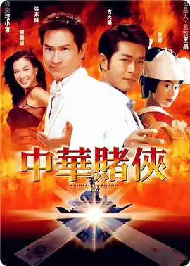 丈母娘的诱惑