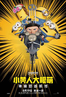 邪恶xoxoxo