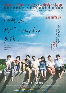成人免费高清视频
