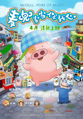 婚姻交换的目的
