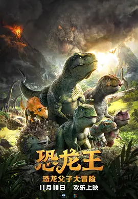 车库里的故事