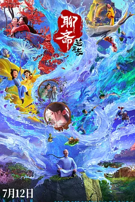 国产真实一区二区三区