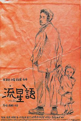时结