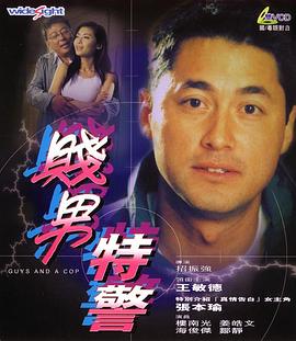 伊人色婷婷