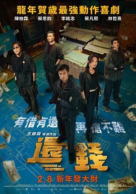 欧美一区二区三区四区在线观看