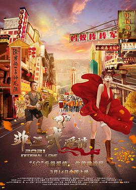 国产精品自在在线午夜区app