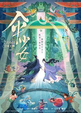 精品麻豆国产