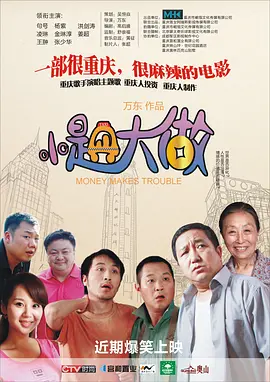 国产精品久久久久影视不卡