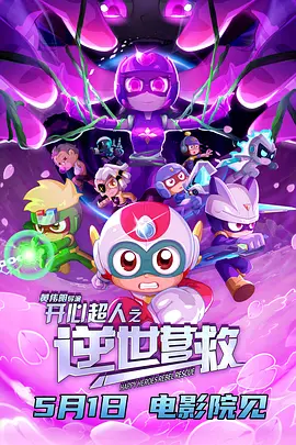 一区不卡字幕