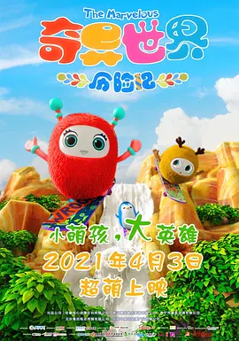 88国产精品欧美一区二区三区
