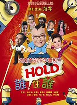 白头神探1高清在线观看免费完整版