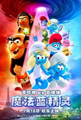 欧美亚洲国产激情一区二区