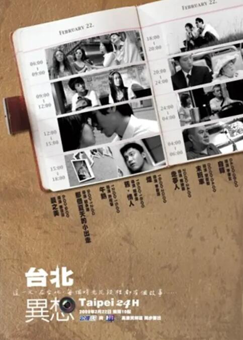 情欲狂事