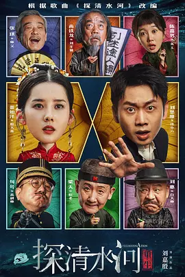 男人本色