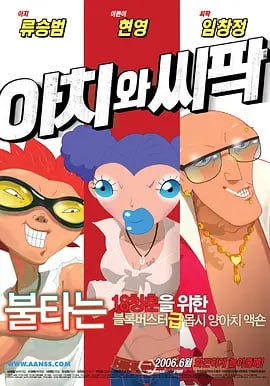 精品国产1