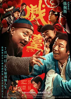 九九在线免费视频