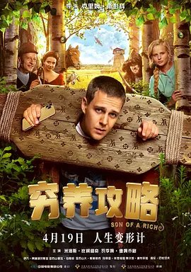 一整天的性爱