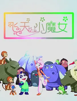 岛国x片视频