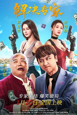 操日本老女人
