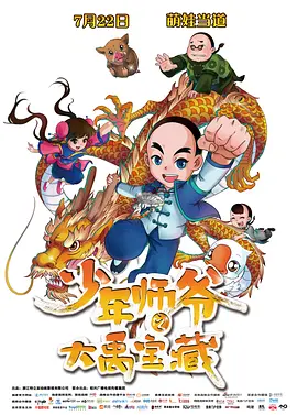 她呻吟的声音