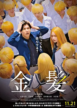 国内露脸中年夫妇交换