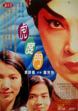 国外日韩电影在线观看