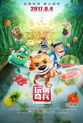 国产一区二区三区精品欧美日韩一区二区三区