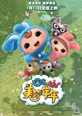 一区二区高清在线观看