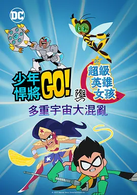 色屁屁www影院免费观看视频