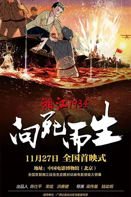 午夜精品福利在线观看