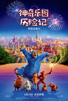 教师的妩媚