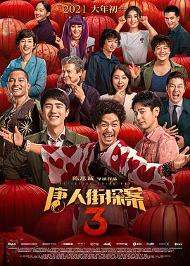 告慰我的青春派对