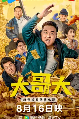 老前辈的教诲