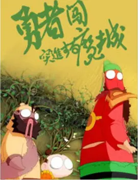 在线播放国产区