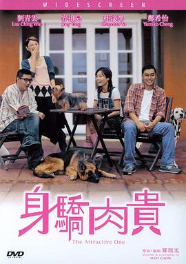 亚洲成人天堂网