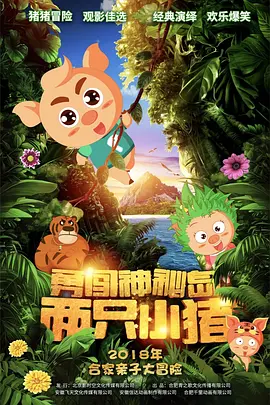 琼明女神录漫画最新在线看