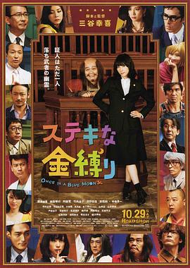 要和你一起性爱