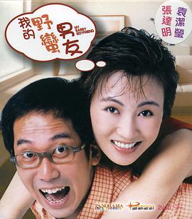 两性吃奶