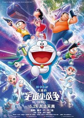 2021色噜噜狠狠综曰曰曰