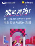 在线国产播放