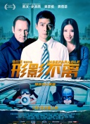 诱抱：床战
