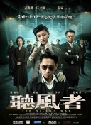 少将的相亲大会